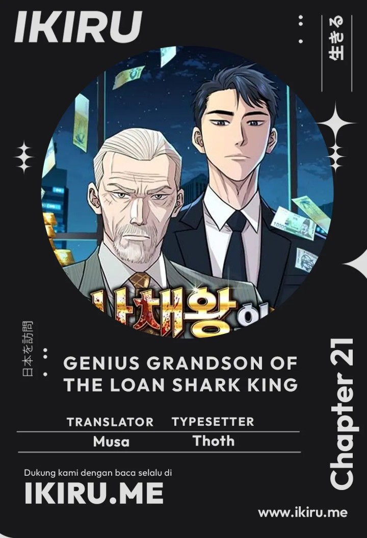 Genius Grandson of the Loan Shark King chapter 21
