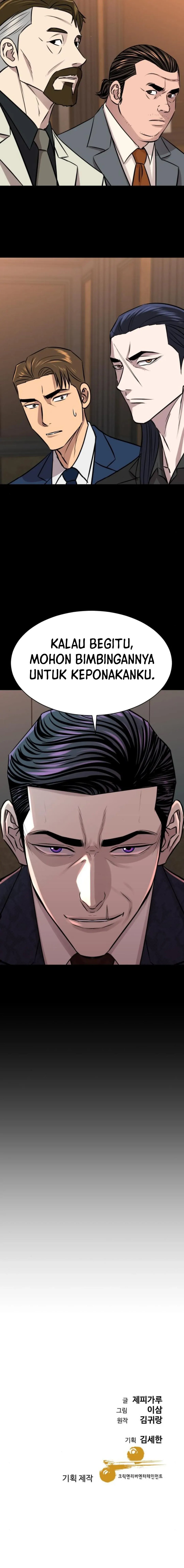 Genius Grandson of the Loan Shark King chapter 21