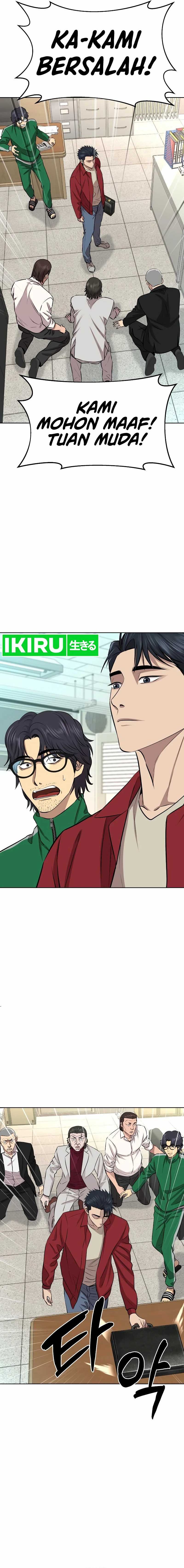 Genius Grandson of the Loan Shark King chapter 26