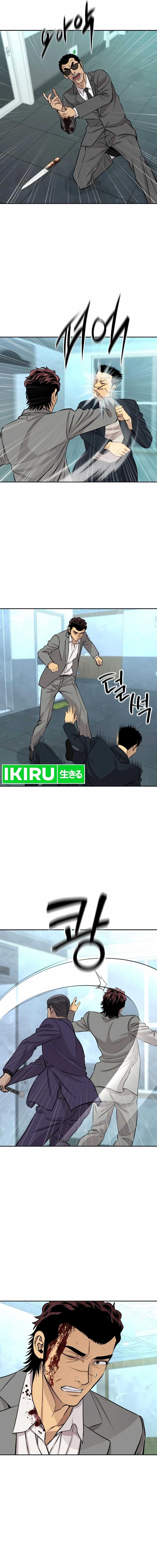 Genius Grandson of the Loan Shark King chapter 29