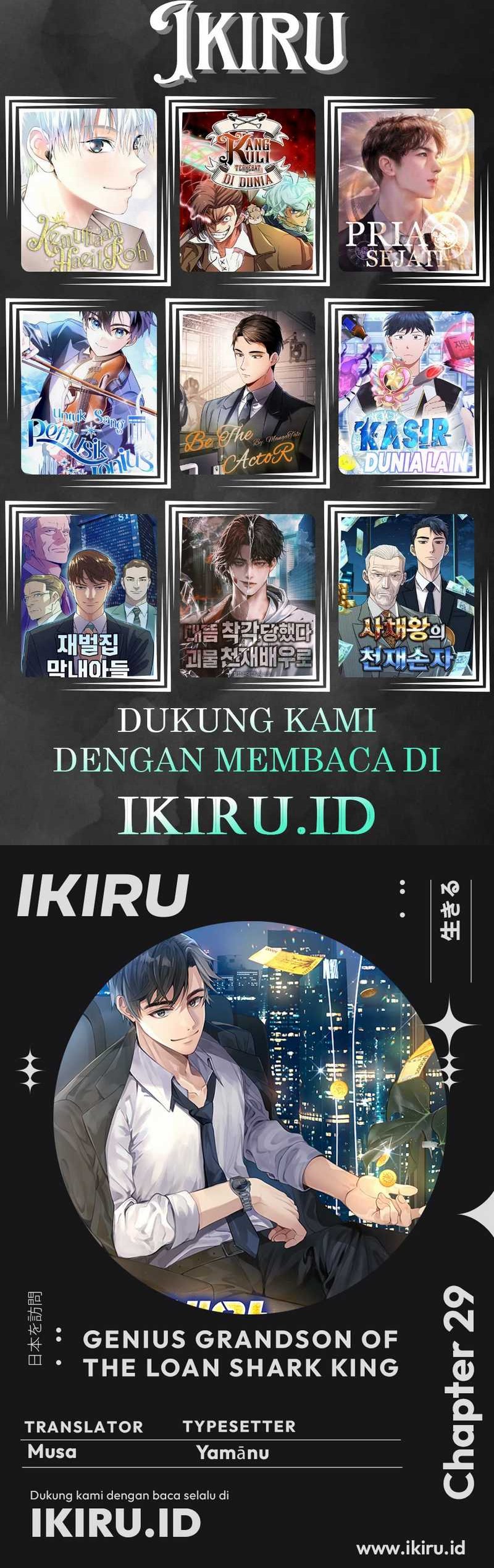 Genius Grandson of the Loan Shark King chapter 29