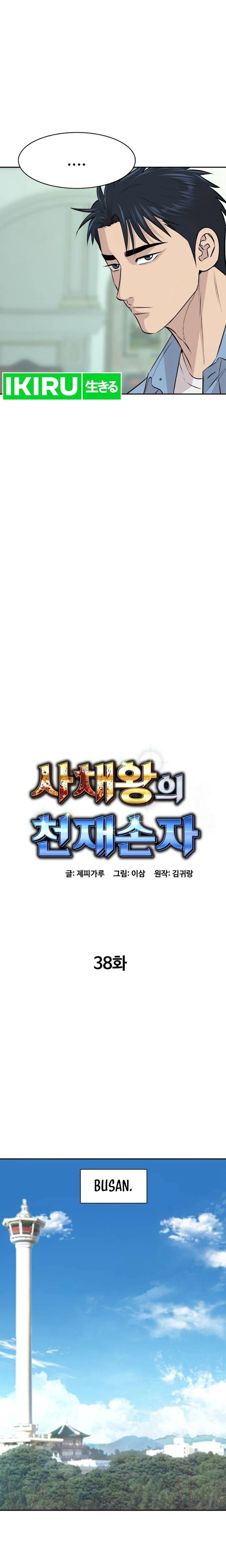 Genius Grandson of the Loan Shark King Chapter 38 Bahasa Indonesia