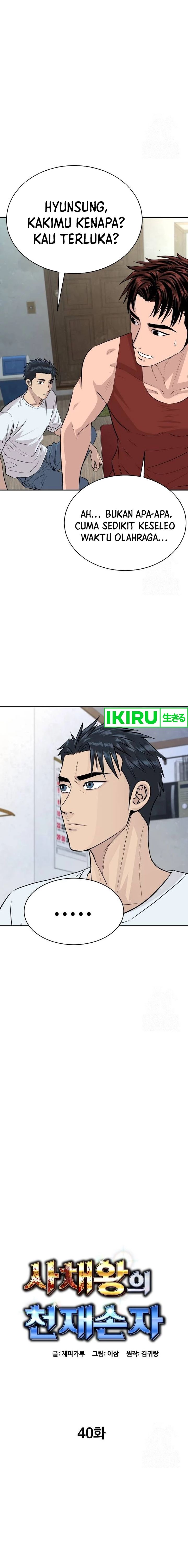 Genius Grandson of the Loan Shark King chapter 40