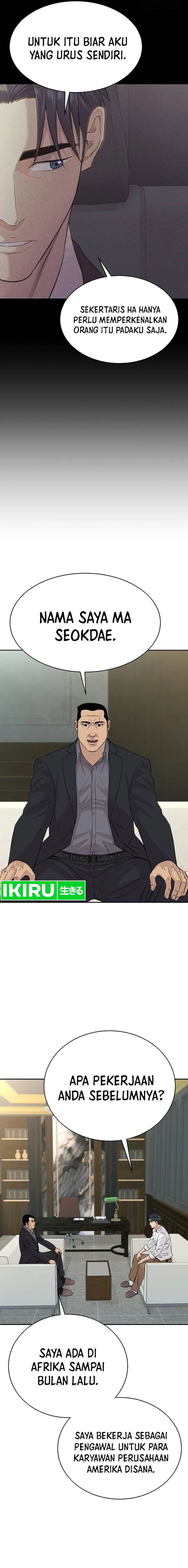Genius Grandson of the Loan Shark King chapter 40