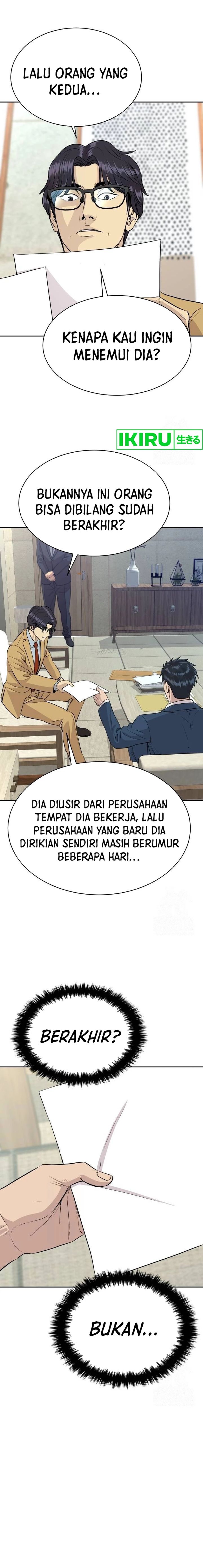 Genius Grandson of the Loan Shark King chapter 40