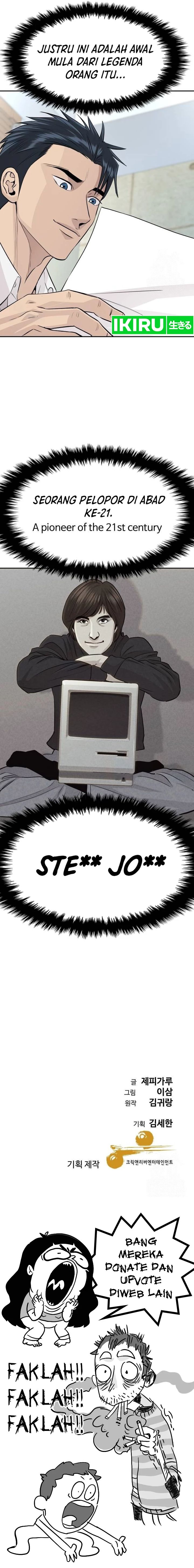 Genius Grandson of the Loan Shark King chapter 40