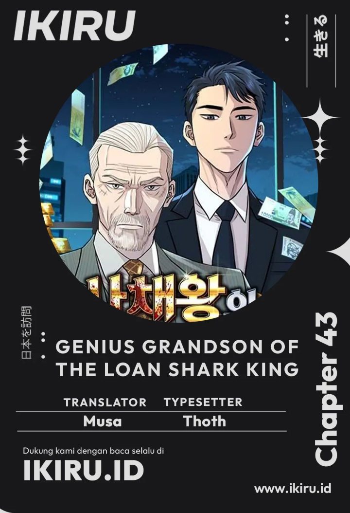 Genius Grandson of the Loan Shark King chapter 43