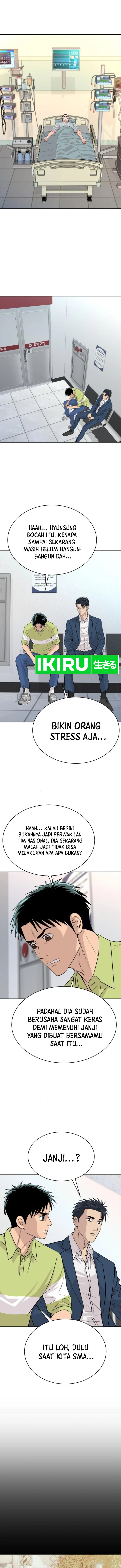Genius Grandson of the Loan Shark King chapter 43