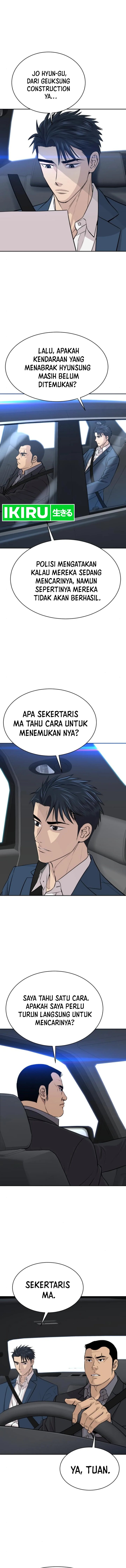 Genius Grandson of the Loan Shark King chapter 43