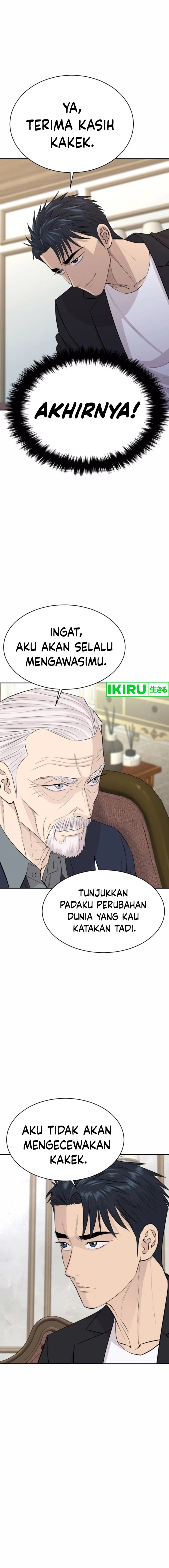 Genius Grandson of the Loan Shark King chapter 54