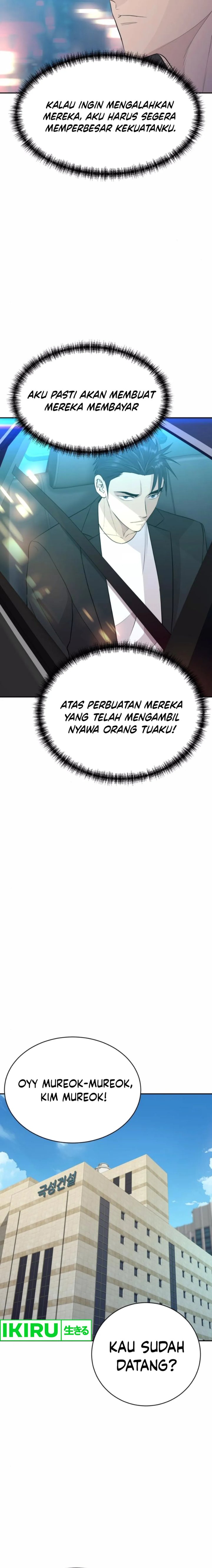 Genius Grandson of the Loan Shark King chapter 54