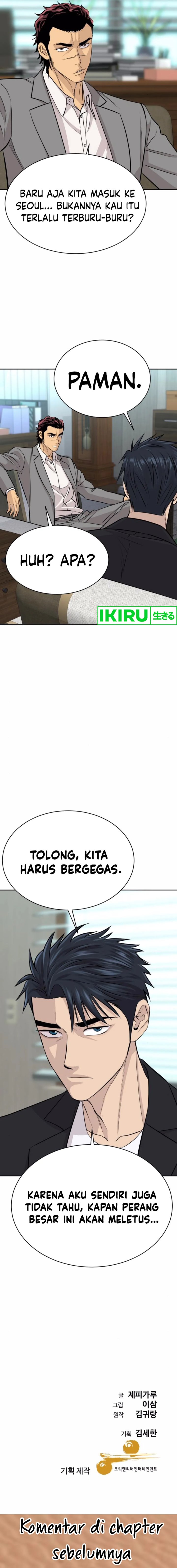 Genius Grandson of the Loan Shark King chapter 54