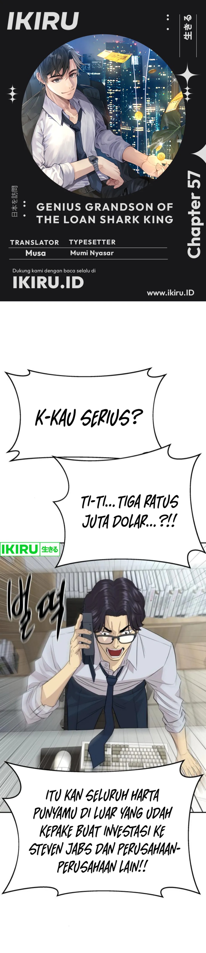Genius Grandson of the Loan Shark King chapter 57