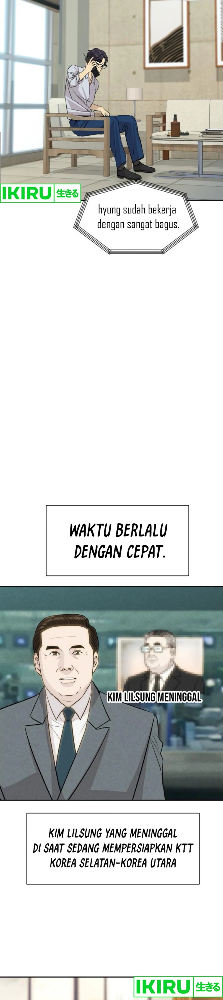 Genius Grandson of the Loan Shark King chapter 57