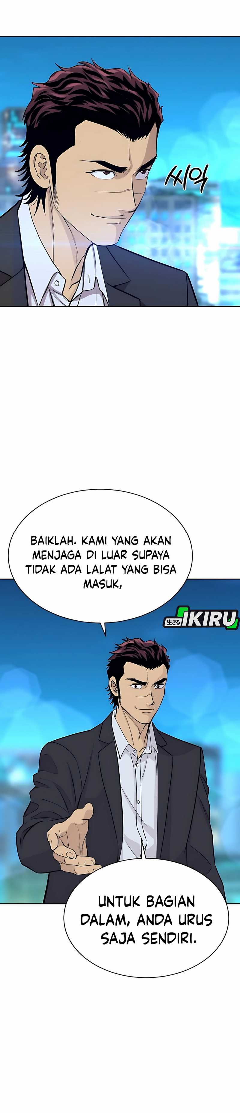 Genius Grandson of the Loan Shark King chapter 60