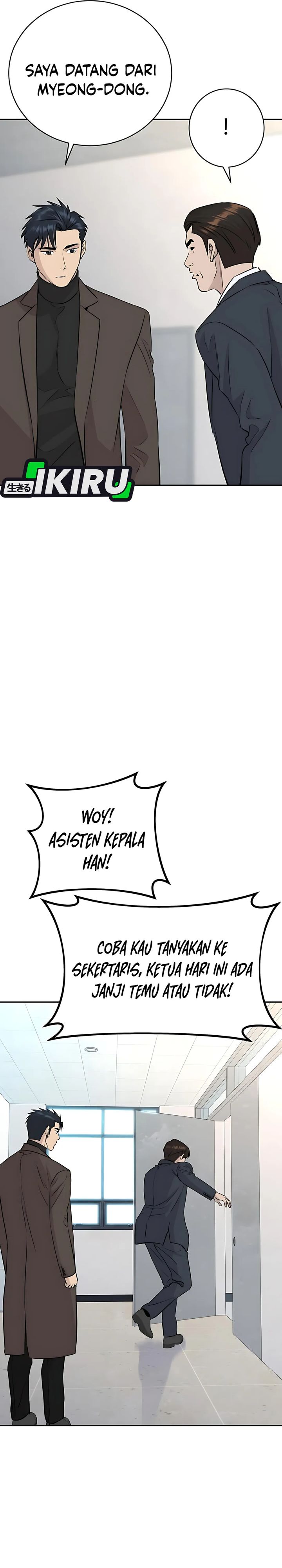 Genius Grandson of the Loan Shark King chapter 65