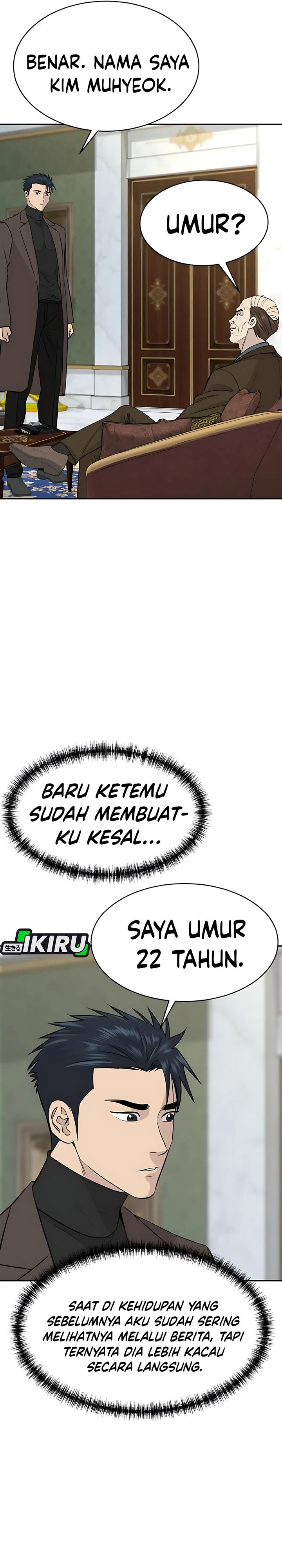 Genius Grandson of the Loan Shark King chapter 65