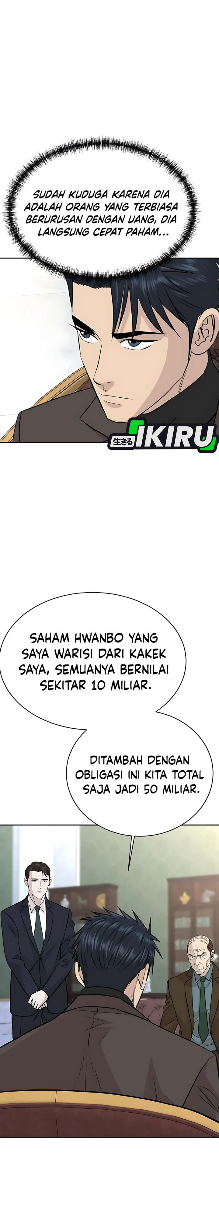 Genius Grandson of the Loan Shark King chapter 65