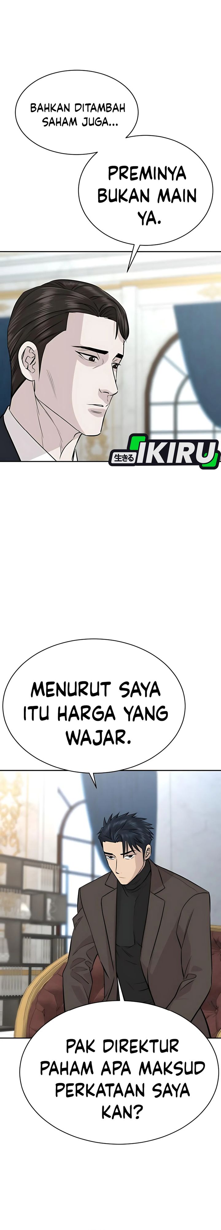 Genius Grandson of the Loan Shark King chapter 65