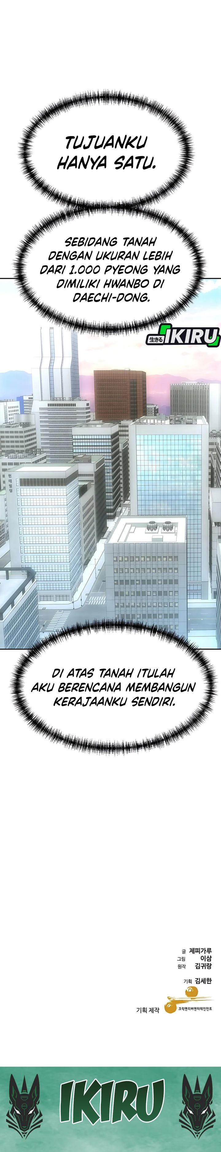 Genius Grandson of the Loan Shark King chapter 65