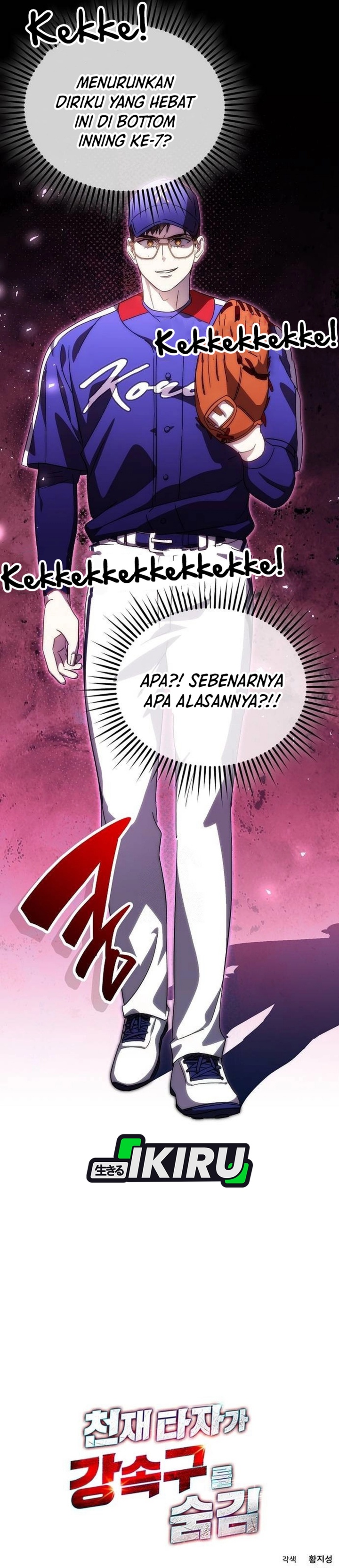Genius Hitter Hits Fastball Chapter 98 Bahasa Indonesia