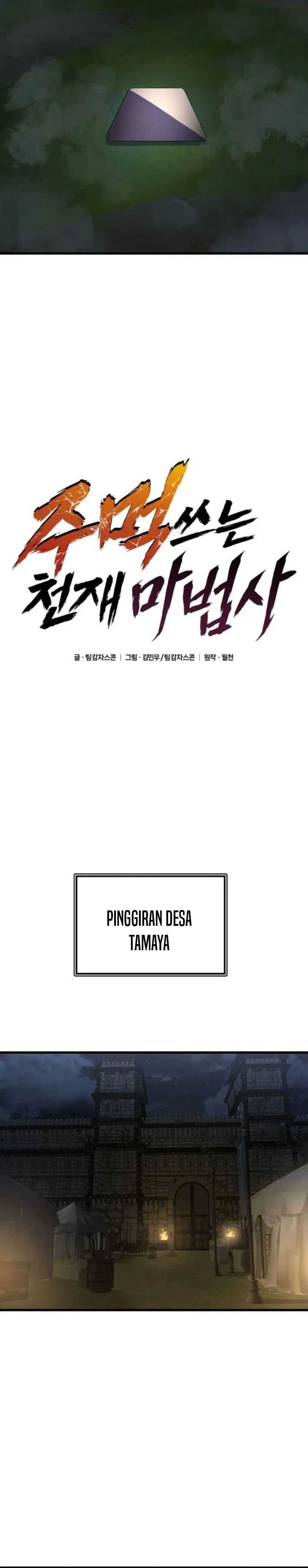 Genius Mage Who Uses Fists Chapter 13 Bahasa Indonesia