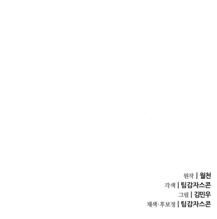 Genius Mage Who Uses Fists Chapter 20 Bahasa Indonesia