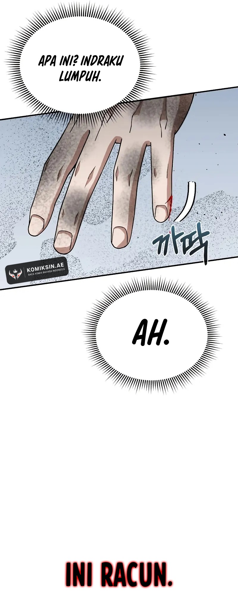 Genius of the Unique Lineage chapter 104