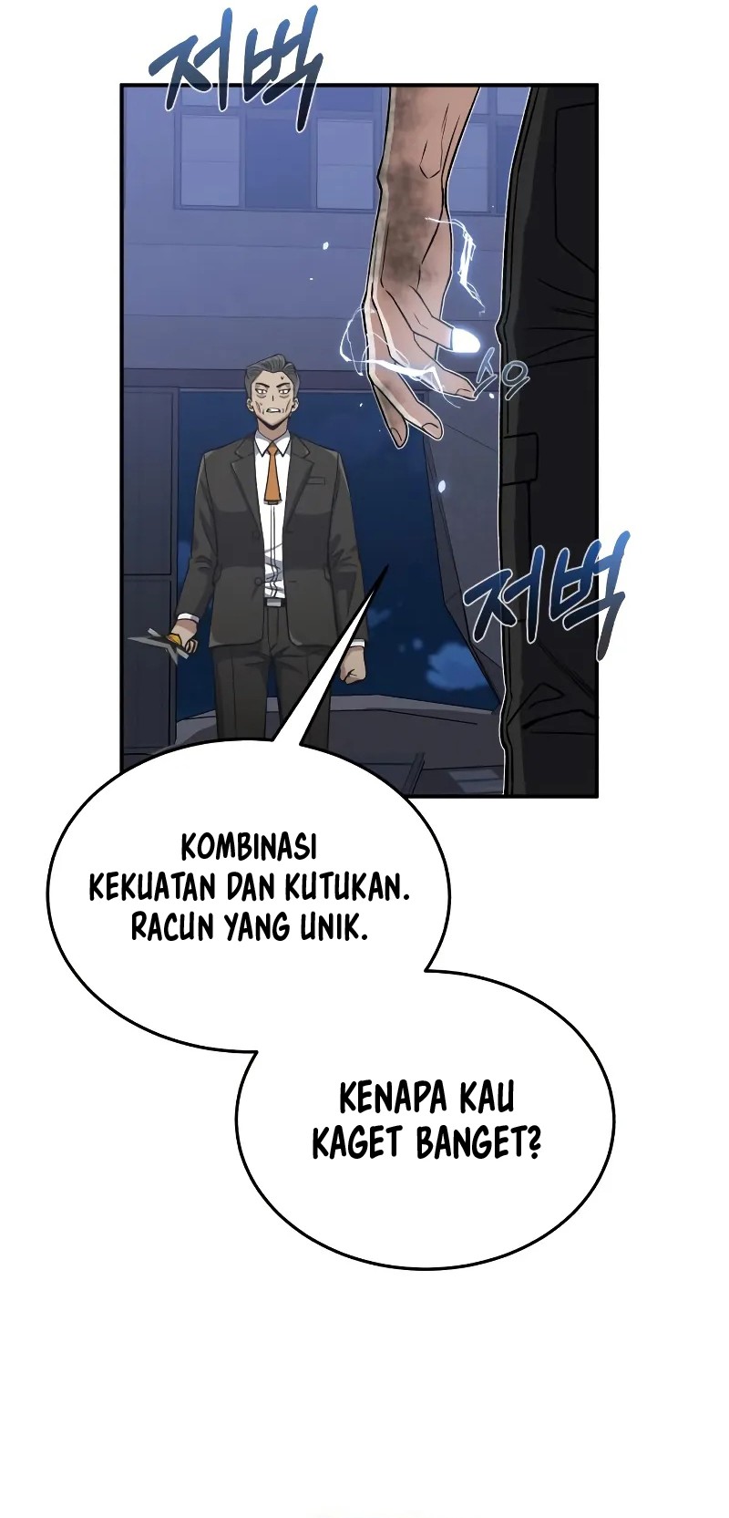 Genius of the Unique Lineage chapter 104
