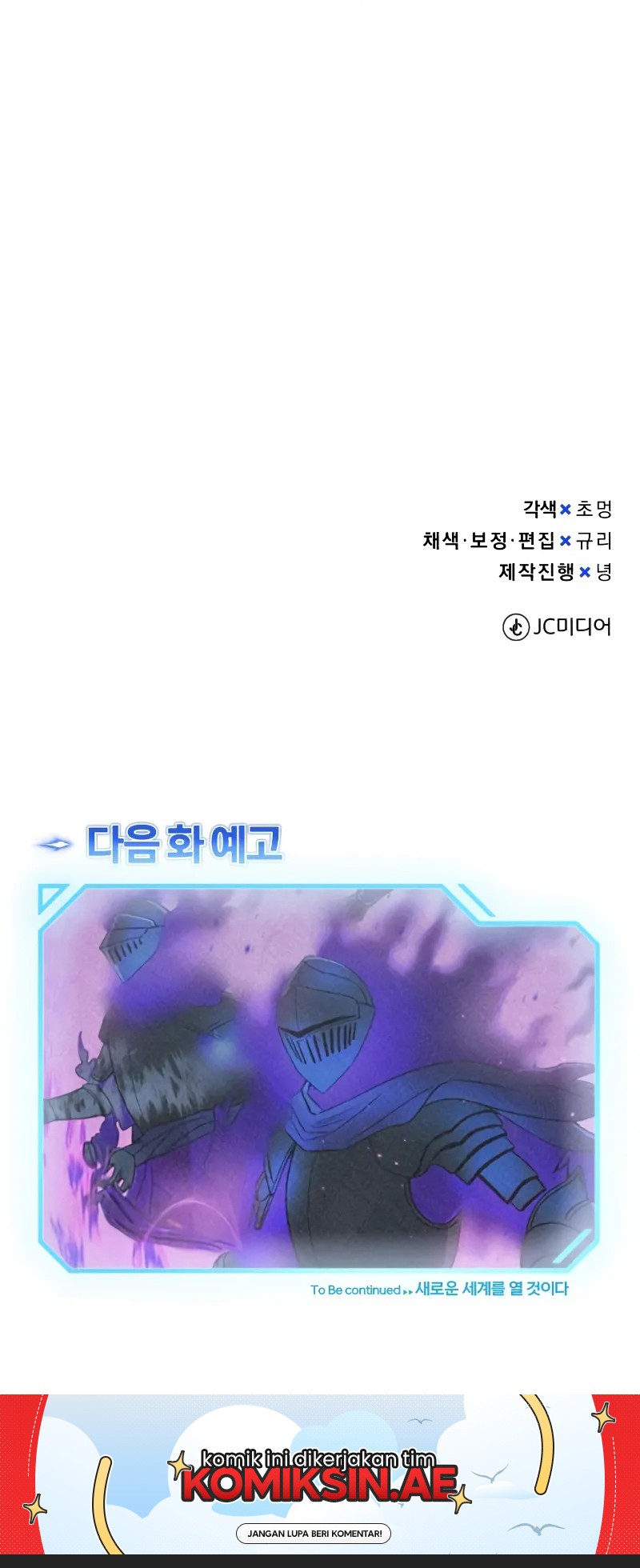 Genius of the Unique Lineage chapter 104