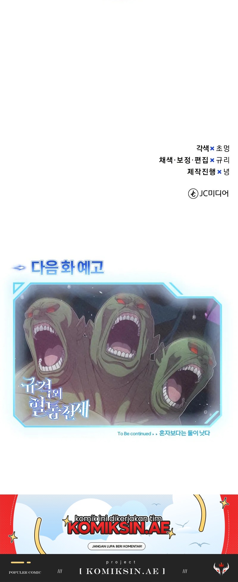 Genius of the Unique Lineage chapter 105