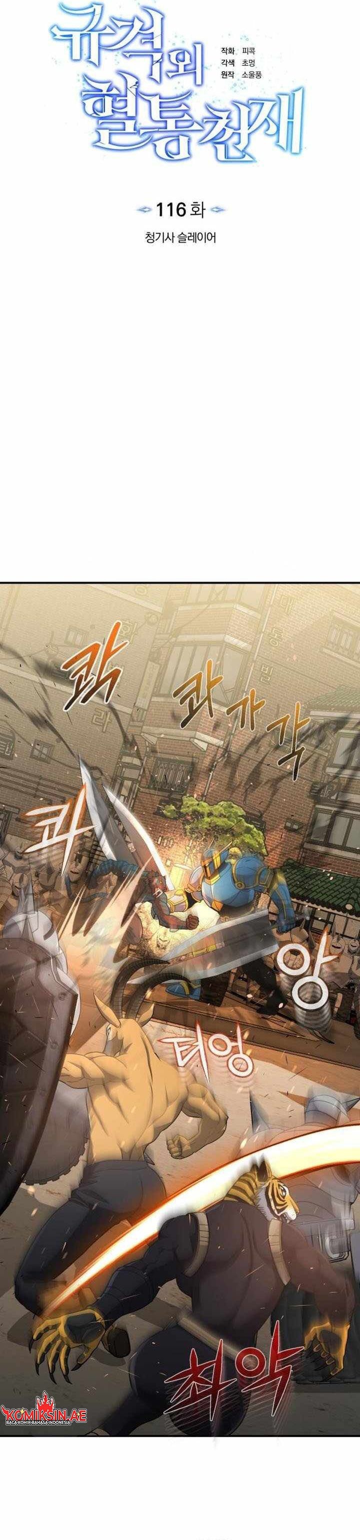 Dilarang COPAS - situs resmi www.mangacanblog.com - Komik genius of the unique lineage 116 - chapter 116 117 Indonesia genius of the unique lineage 116 - chapter 116 Terbaru 3|Baca Manga Komik Indonesia|Mangacan