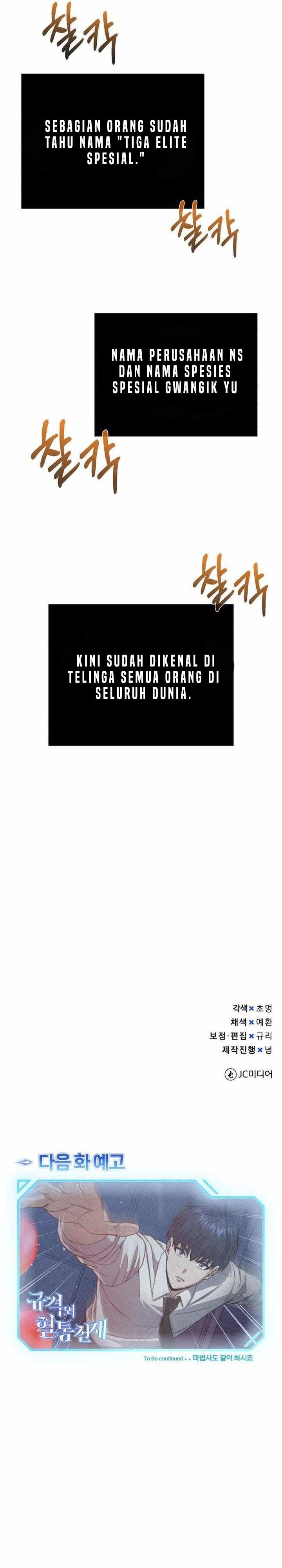 Dilarang COPAS - situs resmi www.mangacanblog.com - Komik genius of the unique lineage 116 - chapter 116 117 Indonesia genius of the unique lineage 116 - chapter 116 Terbaru 41|Baca Manga Komik Indonesia|Mangacan