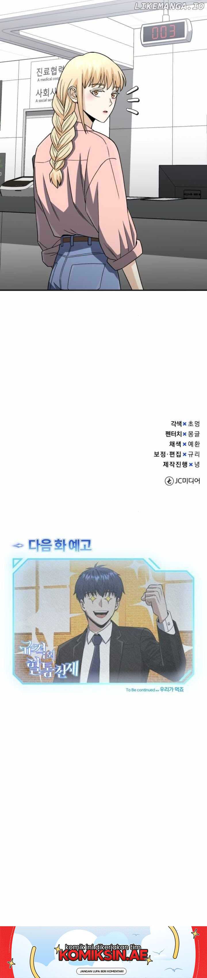 Genius of the Unique Lineage chapter 117