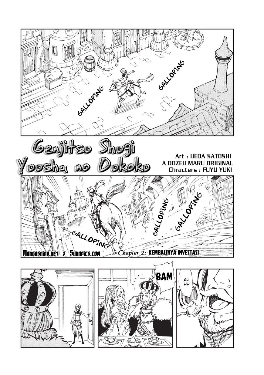 Genjitsu Shugi Yuusha no Oukoku Saikenki chapter 2