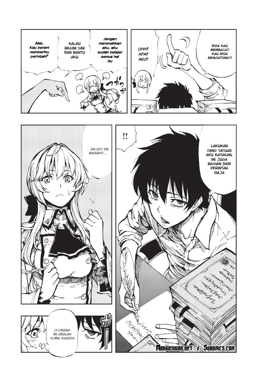 Genjitsu Shugi Yuusha no Oukoku Saikenki chapter 2