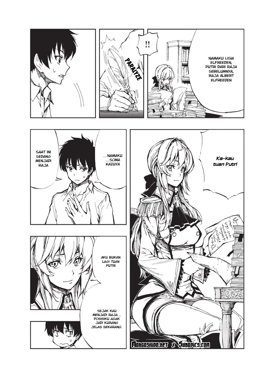 Genjitsu Shugi Yuusha no Oukoku Saikenki chapter 2