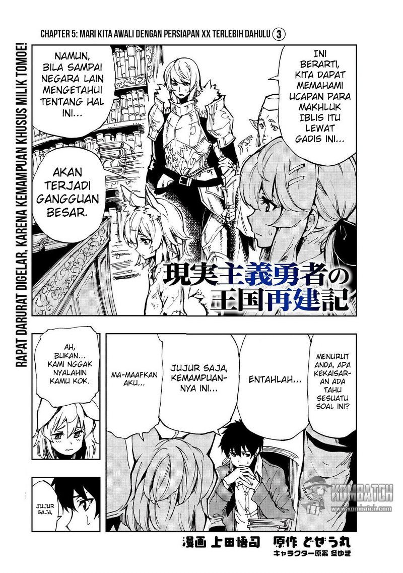 Genjitsu Shugi Yuusha no Oukoku Saikenki Chapter 05 Bahasa Indonesia