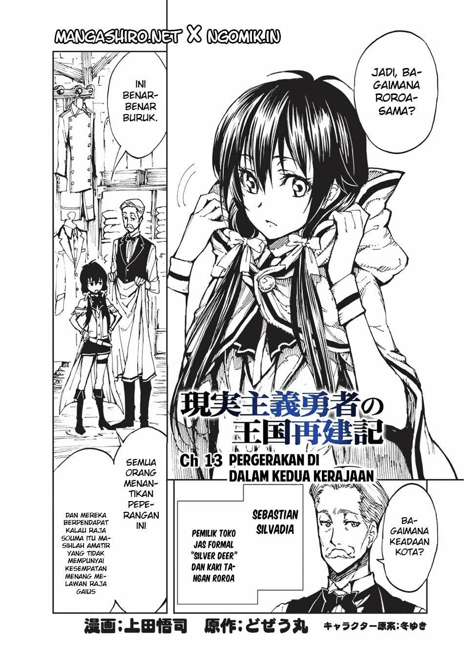 Genjitsu Shugi Yuusha no Oukoku Saikenki chapter 13
