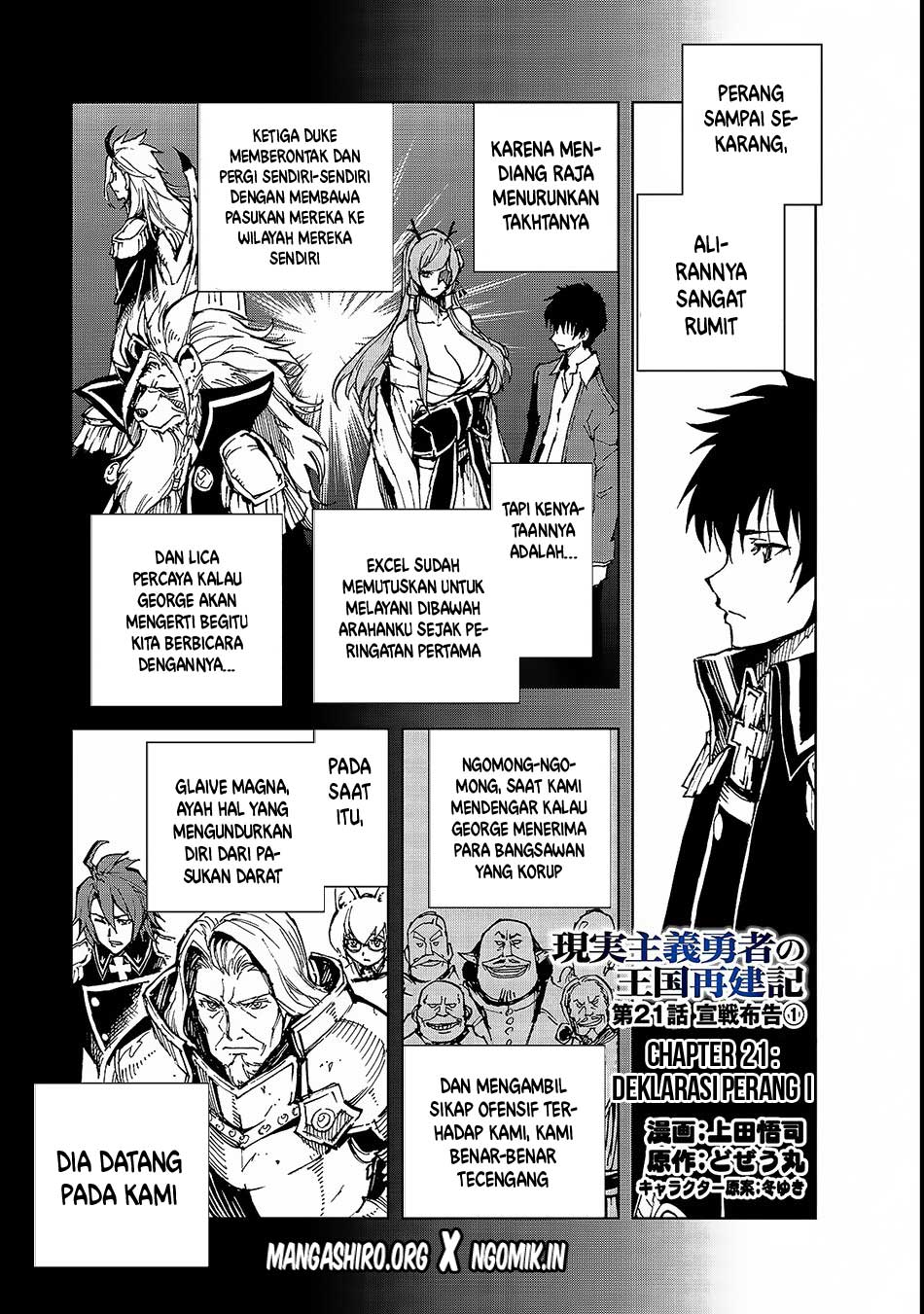 Genjitsu Shugi Yuusha no Oukoku Saikenki chapter 21