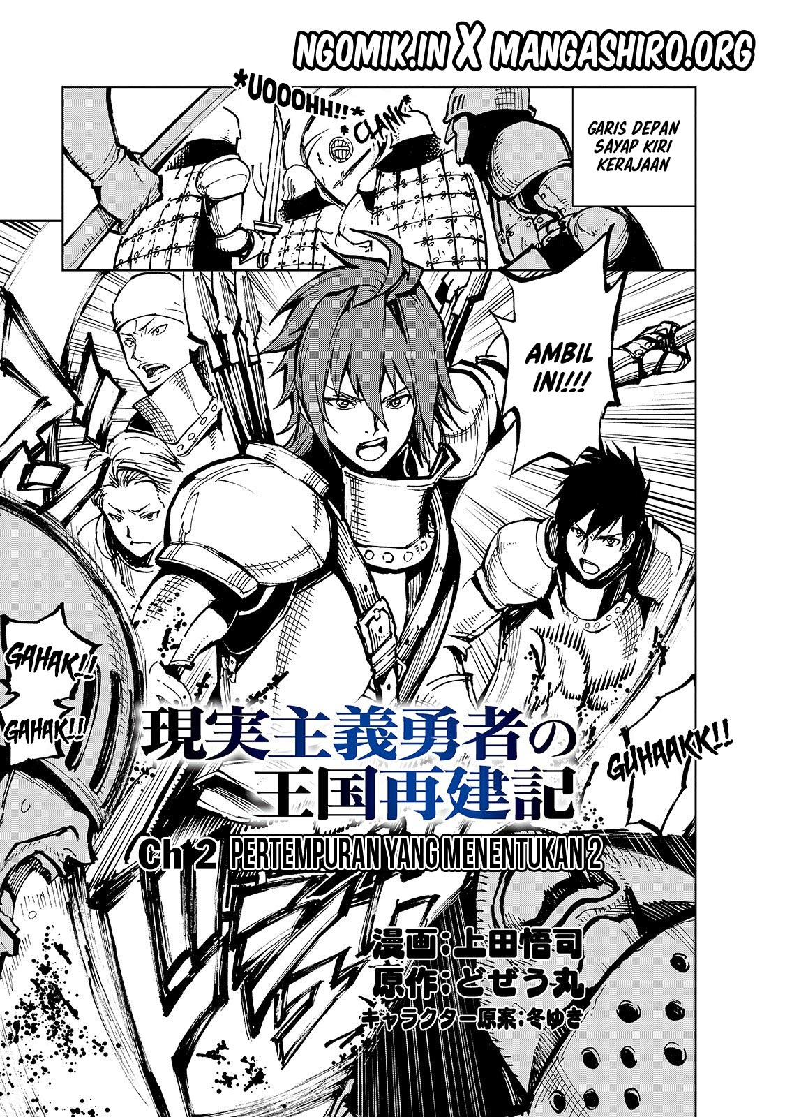Genjitsu Shugi Yuusha no Oukoku Saikenki chapter 24