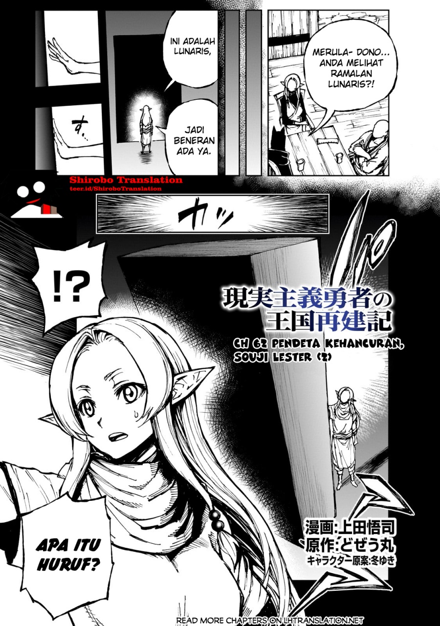 Genjitsu Shugi Yuusha no Oukoku Saikenki chapter 62