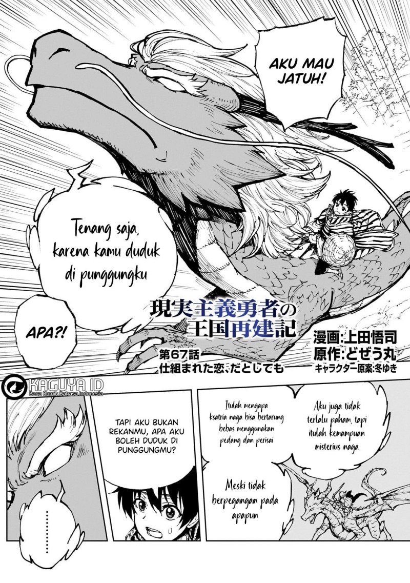 Dilarang COPAS - situs resmi www.mangacanblog.com - Komik genjitsu shugi yuusha no oukoku saikenki 067 - chapter 67 68 Indonesia genjitsu shugi yuusha no oukoku saikenki 067 - chapter 67 Terbaru 3|Baca Manga Komik Indonesia|Mangacan