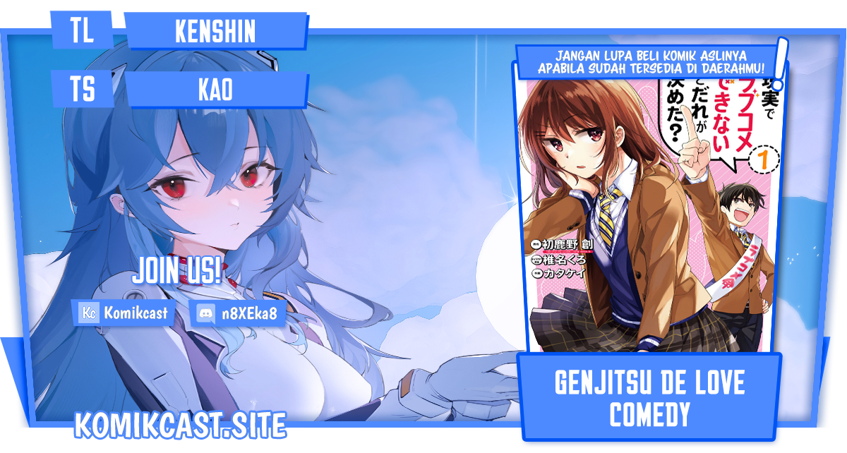 Genjitsu de Love Comedy Dekinai to Dare ga Kimeta? chapter 6