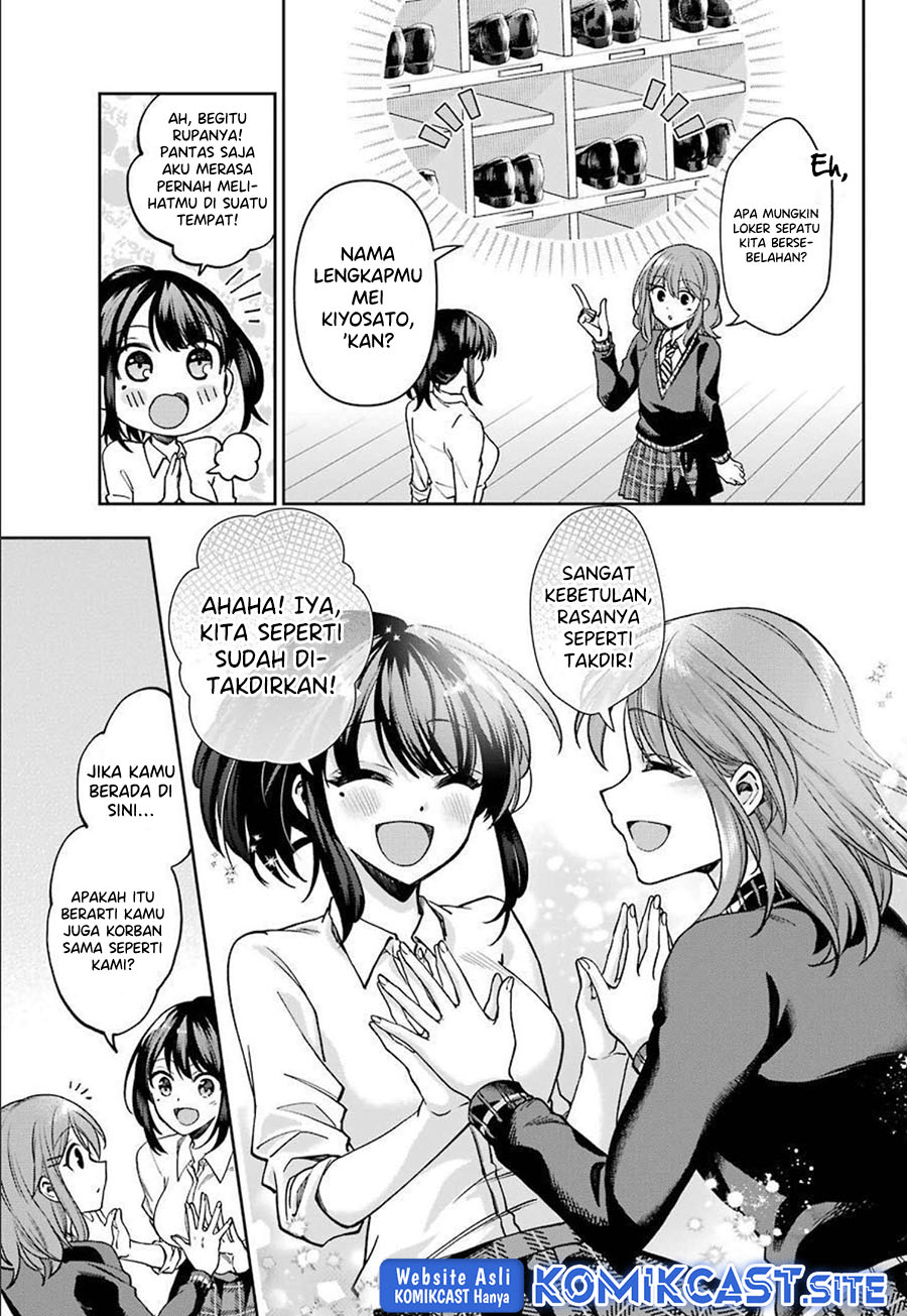 Genjitsu de Love Comedy Dekinai to Dare ga Kimeta? chapter 6