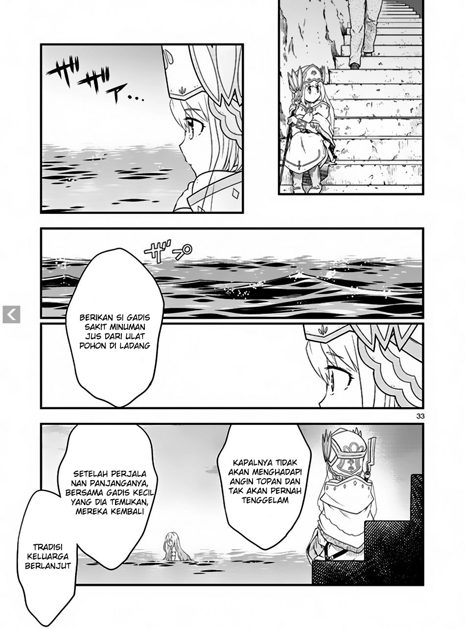 Genjuu Chousain chapter 4