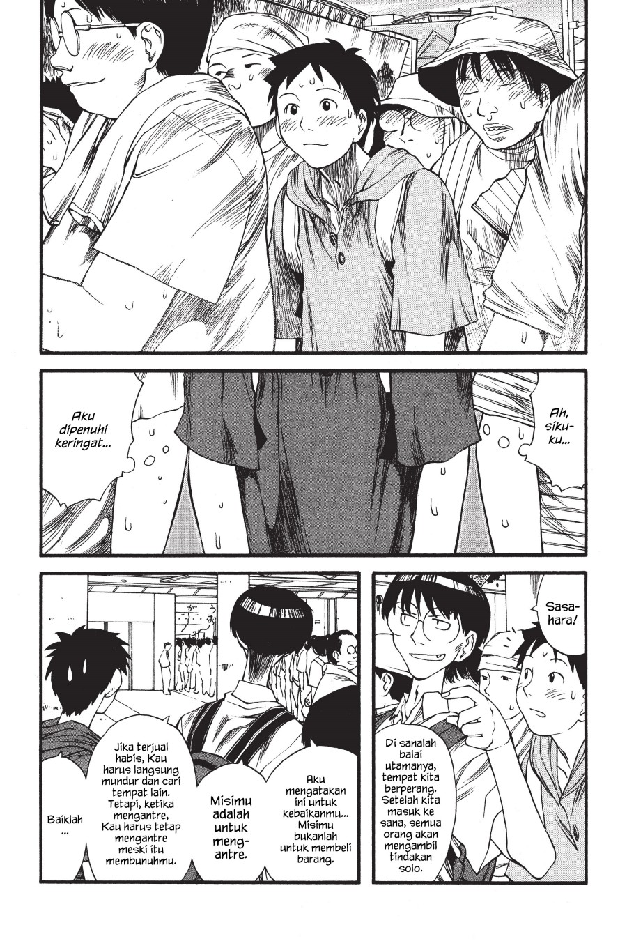 Genshiken – The Society for the Study of Modern Visual Culture chapter 5
