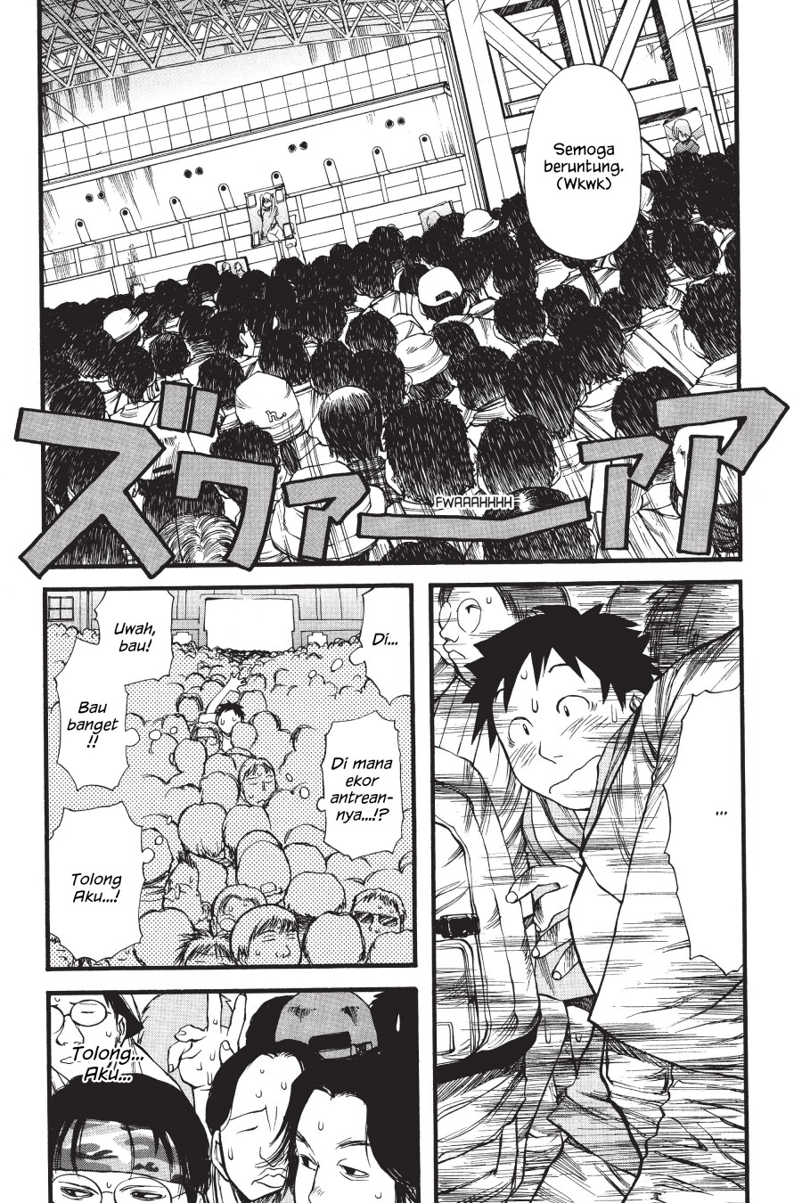 Genshiken – The Society for the Study of Modern Visual Culture chapter 5