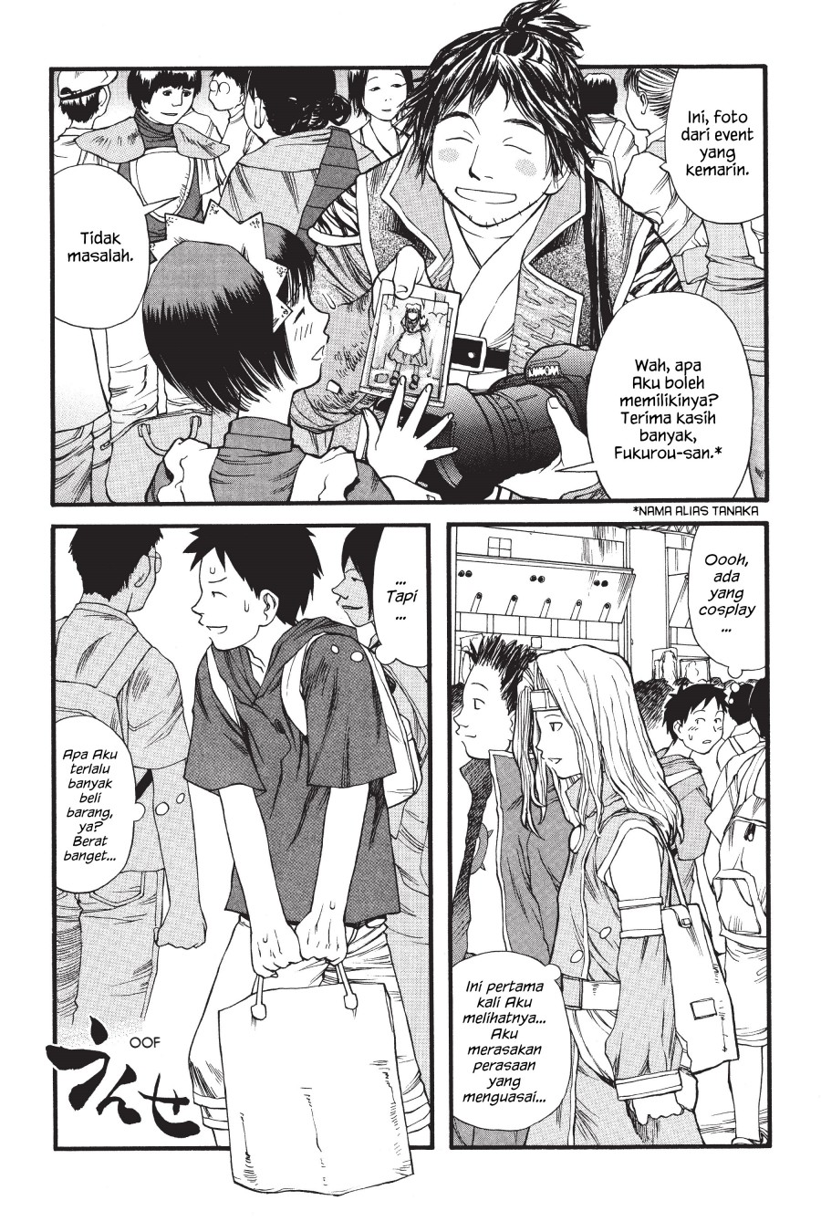 Genshiken – The Society for the Study of Modern Visual Culture chapter 5