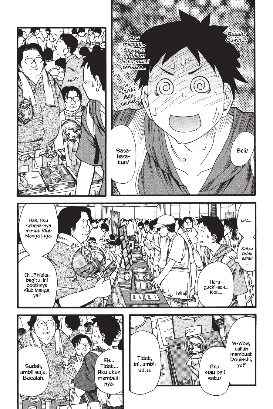Genshiken – The Society for the Study of Modern Visual Culture chapter 5